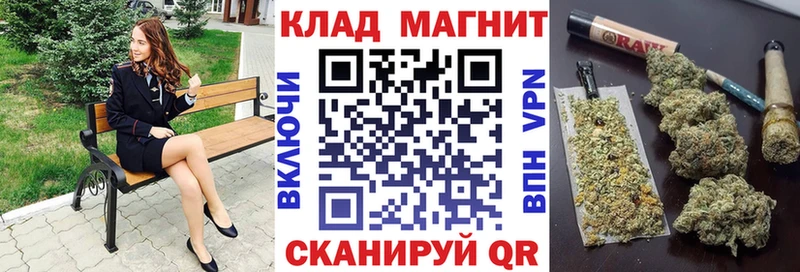 Сколько стоит Отрадное Alpha-PVP МЕФ Гашиш Амфетамин Каннабис