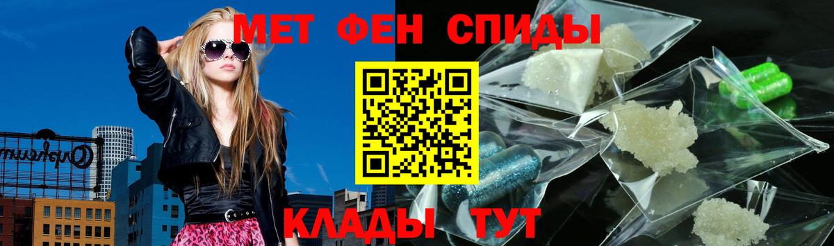 АМФЕТАМИН Premium Отрадное