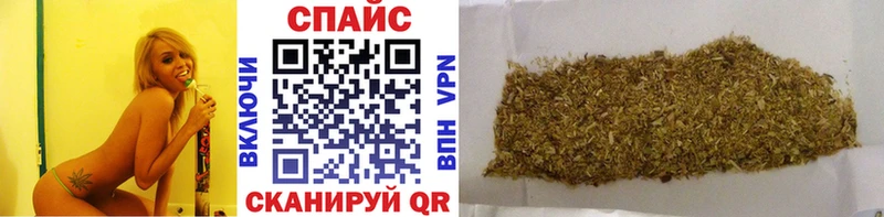купить наркотик  Отрадное  Бутират BDO 
