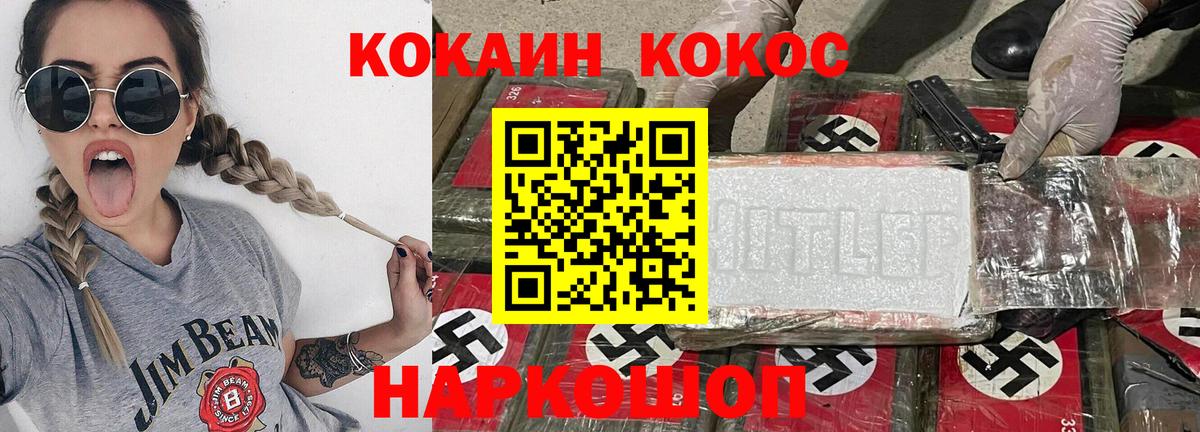 Мефедрон кристаллы  МАРИХУАНА  Вход с VPN  Гашиш  Отрадное  ГАШ  COCAIN 