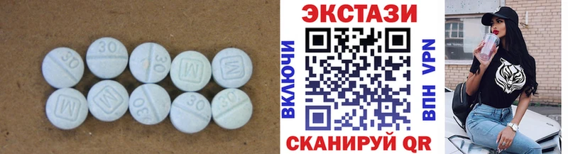 Ecstasy Cube  Отрадное 