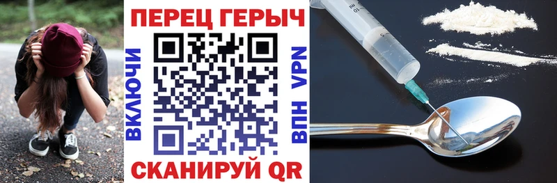 Героин белый  купить наркотики цена  МЕГА ссылка  Отрадное 
