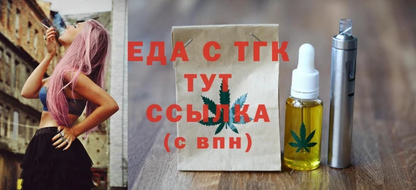 меф VHQ Новодвинск