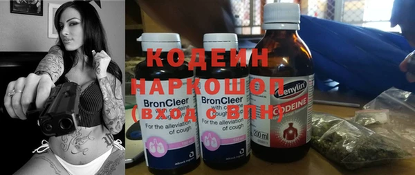 кокаин премиум Новокубанск