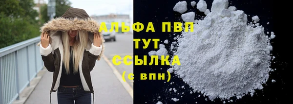 меф VHQ Новодвинск