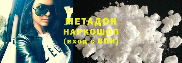 спиды Новозыбков