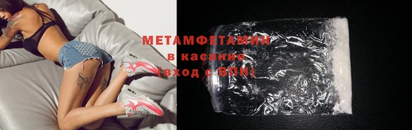 кокаин премиум Новокубанск