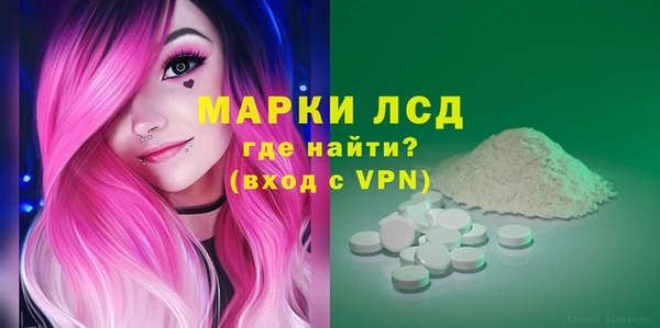 спиды Новозыбков
