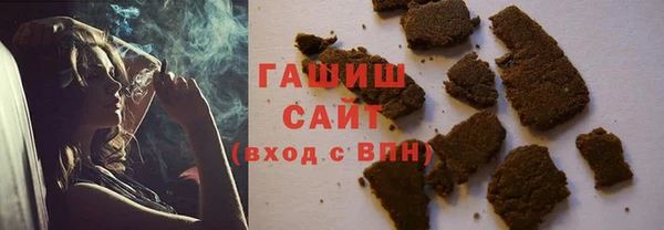 кокаин премиум Новокубанск