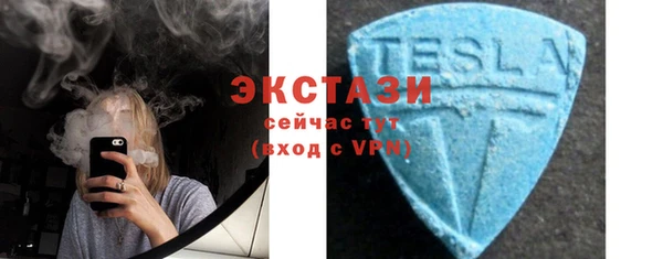 меф VHQ Новодвинск