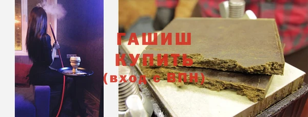 кокаин премиум Новокубанск