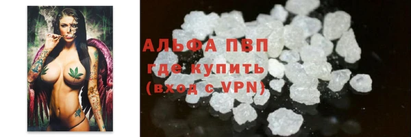 кокаин премиум Новокубанск