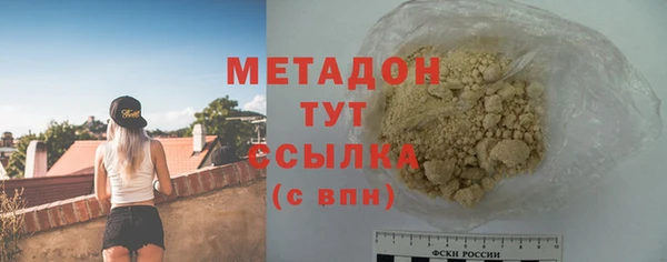 спиды Новозыбков