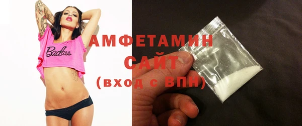 меф VHQ Новодвинск