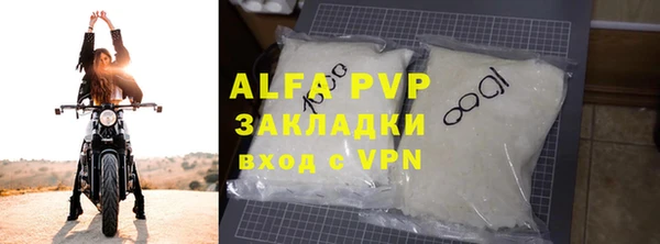 меф VHQ Новодвинск