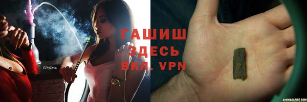 спиды Новозыбков