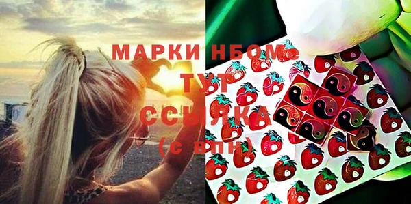 меф VHQ Новодвинск