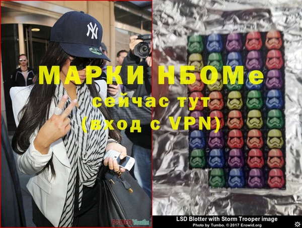 меф VHQ Новодвинск