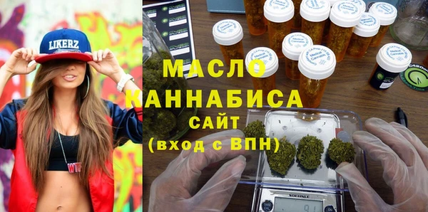 кокаин премиум Новокубанск