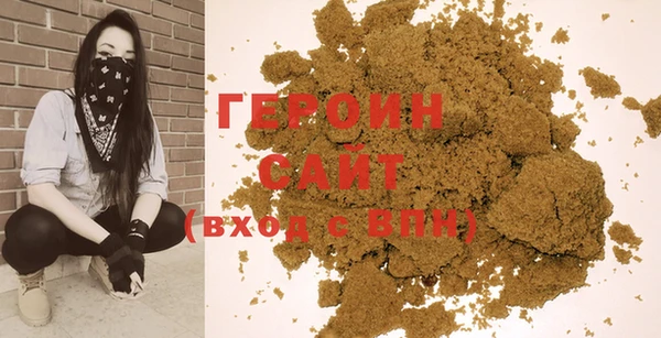 спиды Новозыбков