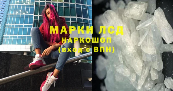 кокаин премиум Новокубанск
