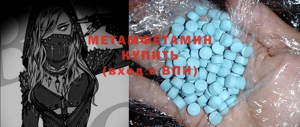 меф VHQ Новодвинск