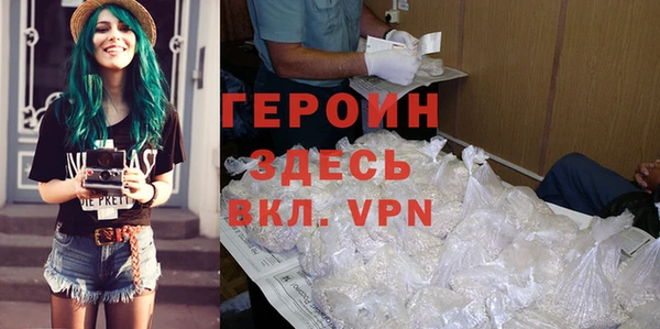 альфа пвп VHQ Нея