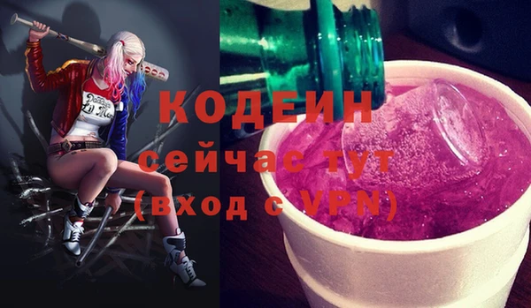 кокаин премиум Новокубанск