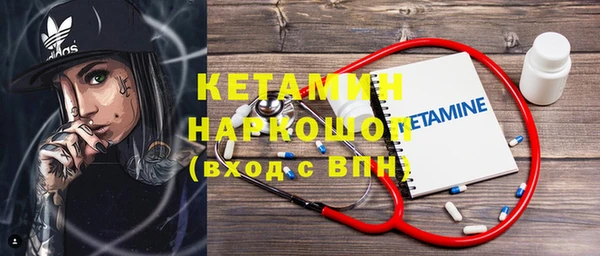 спиды Новозыбков