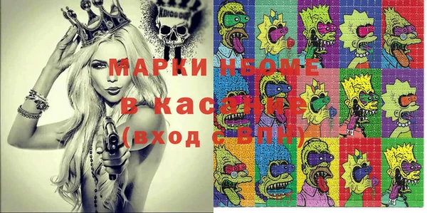 меф VHQ Новодвинск