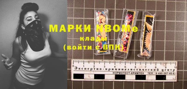 кокаин премиум Новокубанск