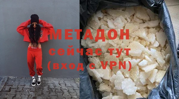 меф VHQ Новодвинск