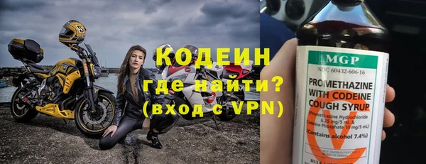 спиды Новозыбков