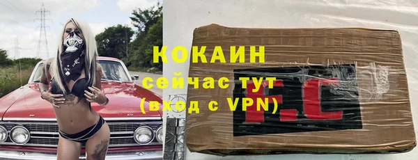 кокаин премиум Новокубанск