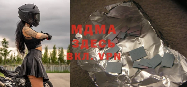 меф VHQ Новодвинск