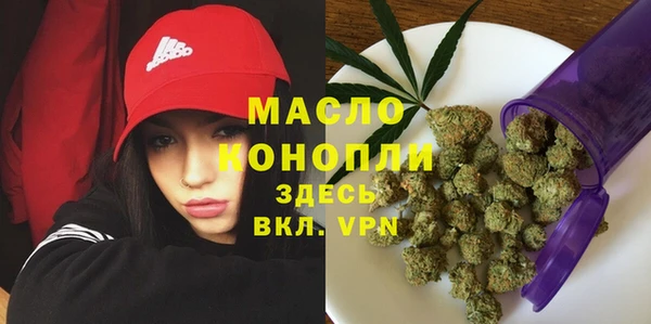 спиды Новозыбков
