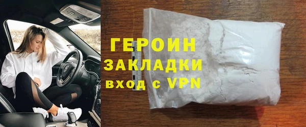 спиды Новозыбков