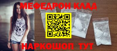 PSILOCYBIN Краснокаменск