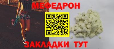 соль курить ск Краснознаменск