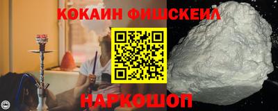 соль курить ск Краснознаменск