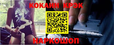 PSILOCYBIN Краснокаменск
