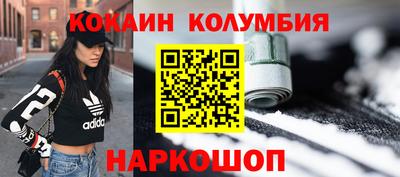 PSILOCYBIN Краснокаменск