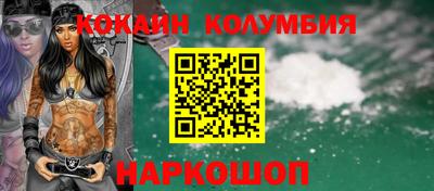 соль курить ск Краснознаменск