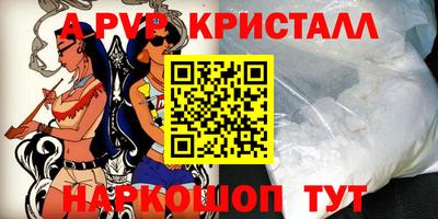 мет Краснодар