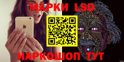 PSILOCYBIN Краснокаменск