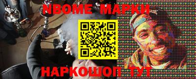 PSILOCYBIN Краснокаменск