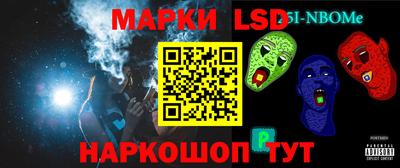 PSILOCYBIN Краснокаменск