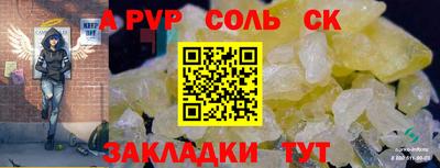 каннабис Чебаркуль