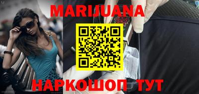 соль курить ск Краснознаменск