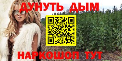соль курить ск Краснознаменск